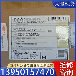 議價(jià)思科路由器4451 聯(lián)系我 K9行貨有需要
