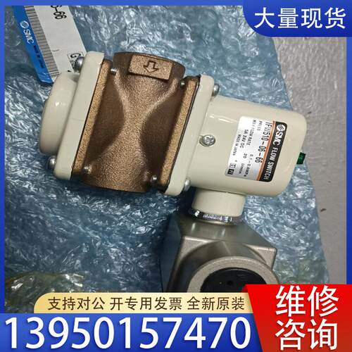 议价SMC正品IF510-06-66 ,共10pcs