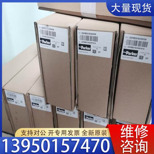 议价D3FBE01SC0NF00派克比例阀