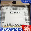 议价普通路由器 鑫众通信 10台欢迎 HTAP