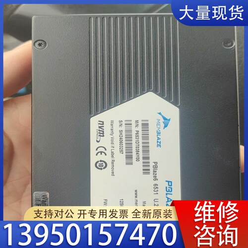 议价小海豚 PBLAZE6531 3.84T U2 固态硬盘