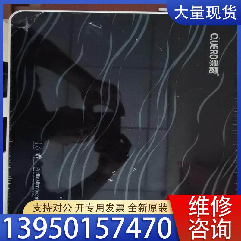 议价泉露ql600,型号净水器其它元器件