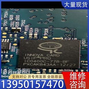 778 議價鍍金版 體 IC0400C