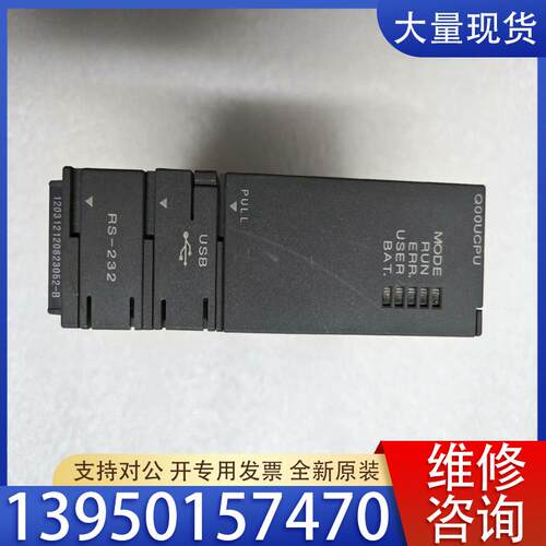 议价Q00UCPU三菱Q系列CPU模块，，成色如图，