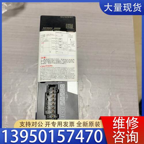 议价SV630PS2R8I 汇川伺服驱动器 实物拍摄