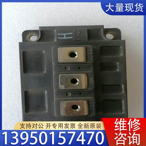 议价三菱模块CM300DY-24H，成色如图实拍3只，