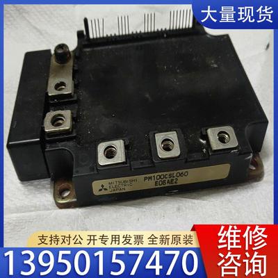 议价三菱模块PM100CSD060 成色如图 议价