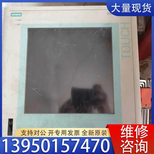 议价工业设备主机 PC670 6AV7612-0AA1