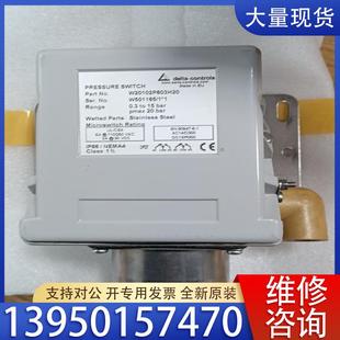 議價無包裝 W20102P603 防爆壓力開關 delta
