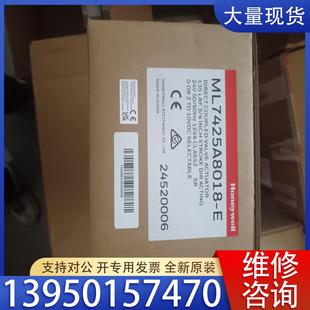 議價正品 霍尼韋爾斷電復(fù)位執(zhí)行器ML7425A8018