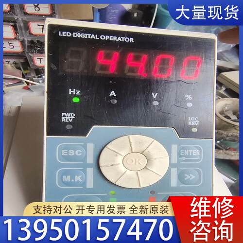 议价变频器面板   正弦EM500