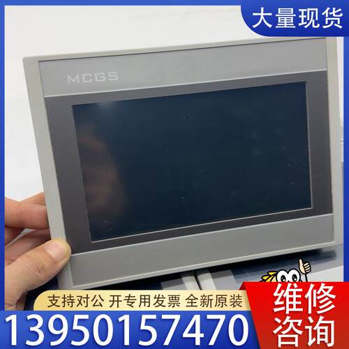 议价昆仑通态带网口7寸触摸屏型号TPC7022Ew