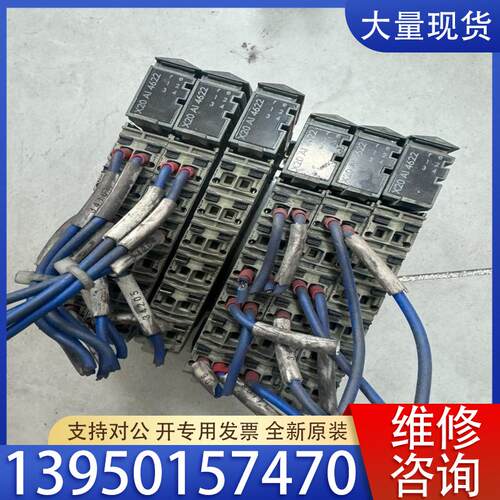 议价BR贝加莱X20AI4622模块 实拍功能包好。