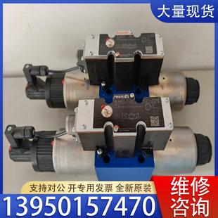 议价R900927231 4WREE10E50