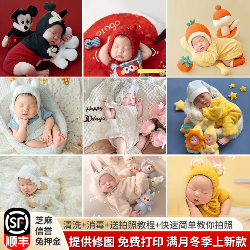 满月照宝宝婴儿满月主题摄影