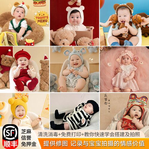 居家宝宝百天照省心安全效果好