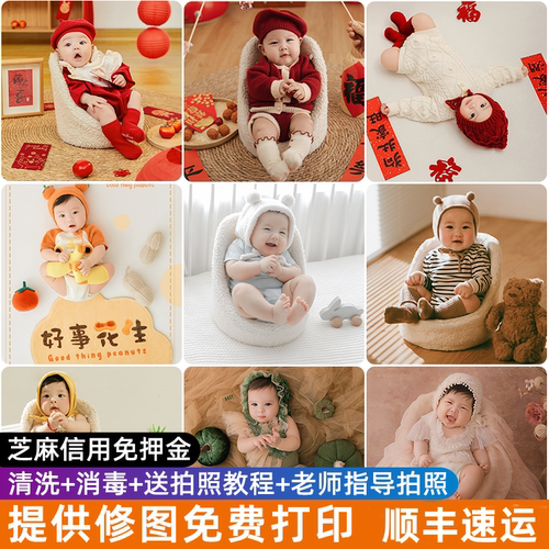 百天照在家拍出大片干净卫生