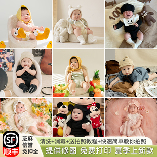 百天照宝宝拍照服装出租满月照百日拍摄道具婴儿百天摄影主题衣服
