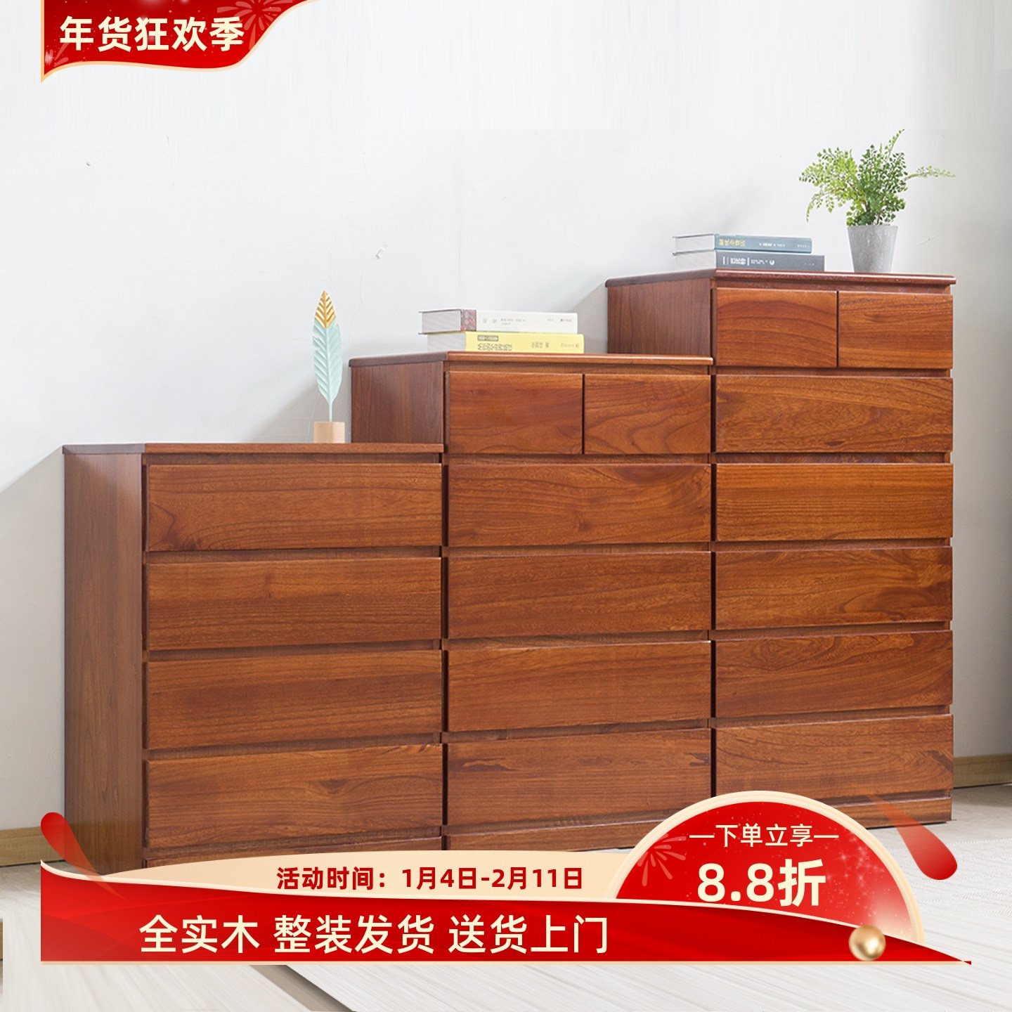 全实木斗柜免安装收纳柜卧室大空间置物柜五斗柜家用储物柜抽屉柜