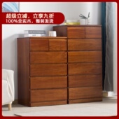 全实木斗柜免安装 收纳柜卧室大空间置物柜五斗柜家用收纳柜抽屉柜