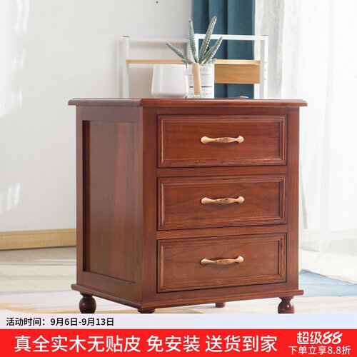全实木整装发货床头柜
