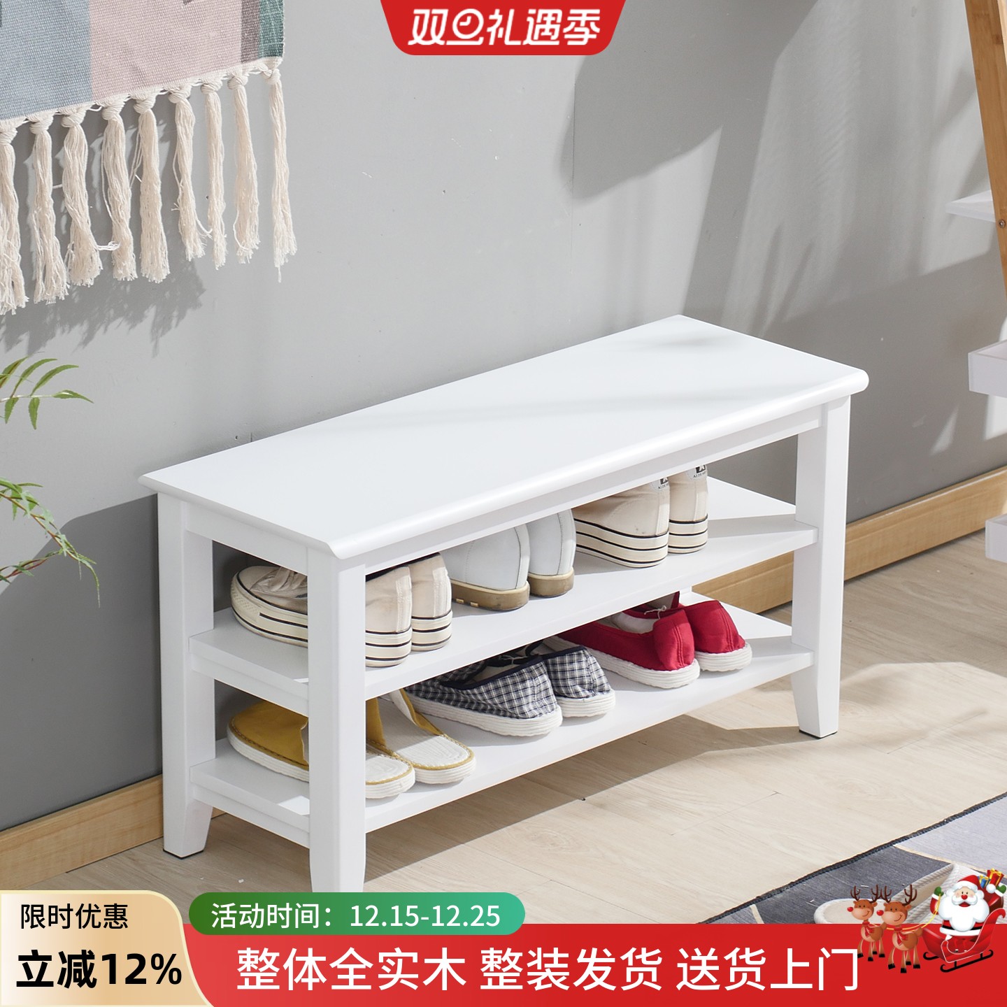 实木换鞋凳门厅储鞋凳鞋柜北欧玄关穿鞋凳家用简约鞋架试鞋凳板凳