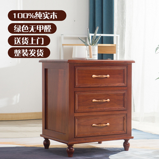 家用床边柜卧室床头置物柜储物柜经济型收纳柜 全实木床头柜免安装
