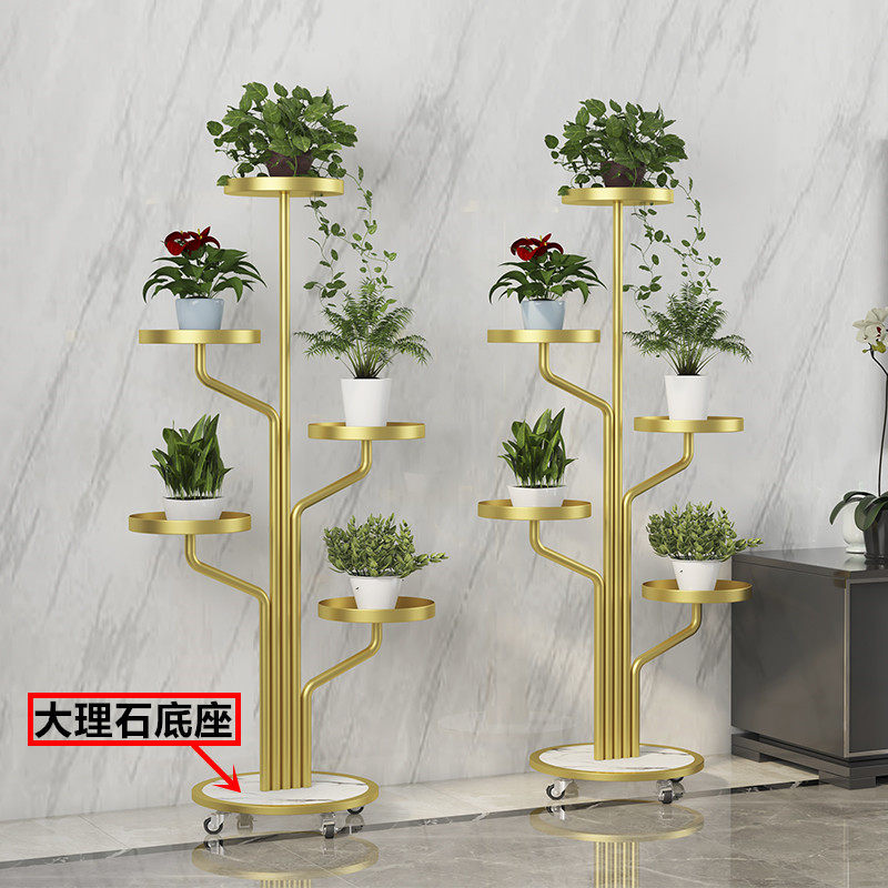 花架子客厅落地式简约现代室内铁艺花盆架轻奢阳台多肉植置物层架