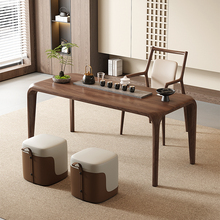 南美胡桃木中式实木茶桌现代小型阳台茶桌椅组合家用功夫茶台茶几