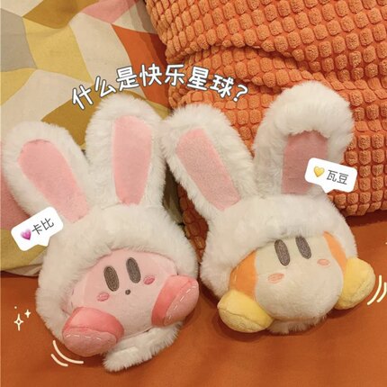 星之卡比可爱毛绒公仔挂件兔耳朵玩偶女孩子书包挂饰粉色生日礼物
