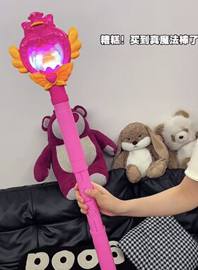 抖音同款仙女魔法棒六一儿童玩具