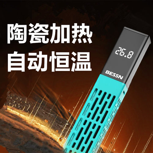 BESSN鱼缸加热棒恒温离水断电