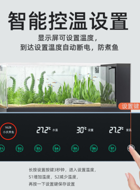 沃尔达N03鱼缸显示屏控制面板水族箱专用wifi智能定时插座板插排