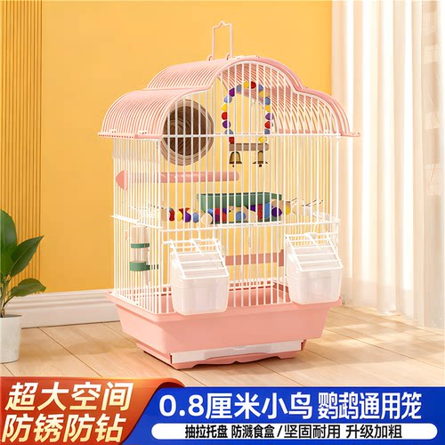 鹦鹉新型饲养小鸟笼通用别墅专用
