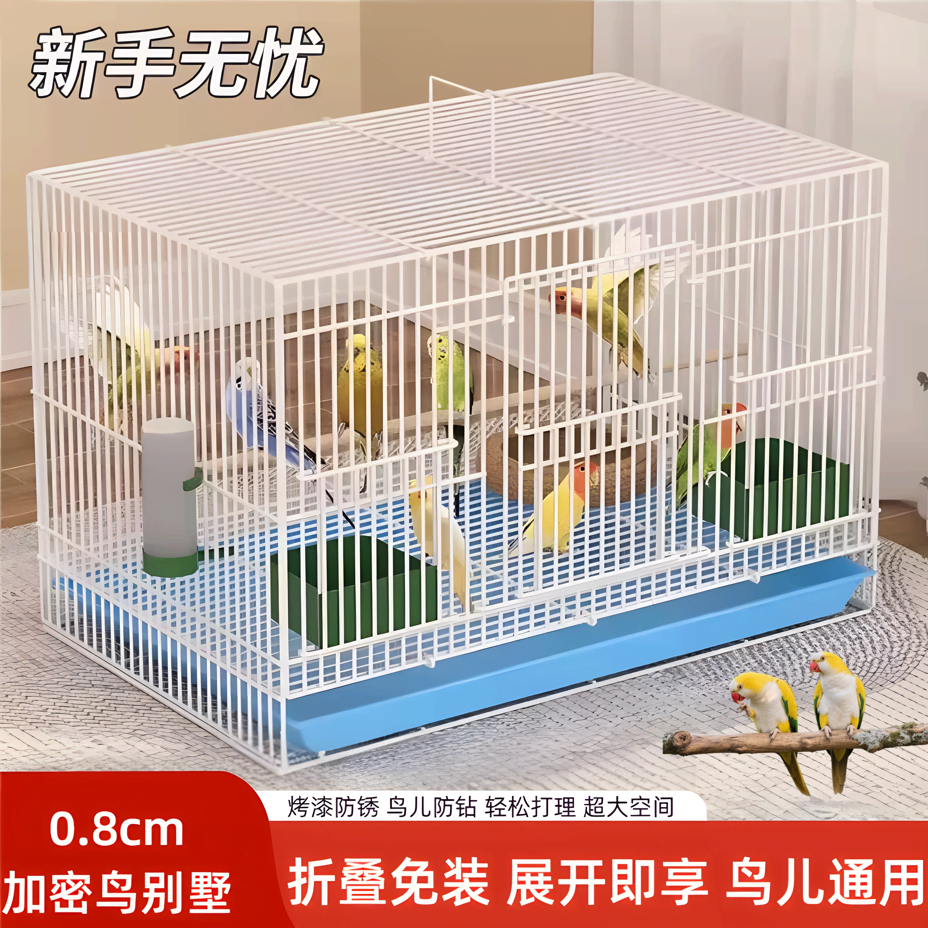 鸟笼子家用新款虎皮鹦鹉珍珠鸟大图片