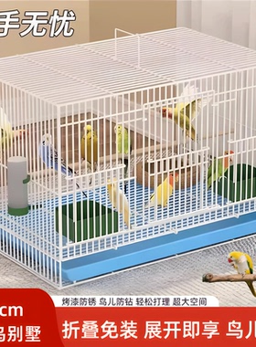 鸟笼子家用新款虎皮鹦鹉珍珠鸟牡丹绣眼玄风专用大号豪华生态别墅