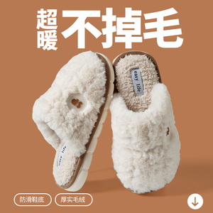 复古毛毛绒绒保暖情侣棉拖鞋女2024新款秋冬季居家包头产后月子鞋
