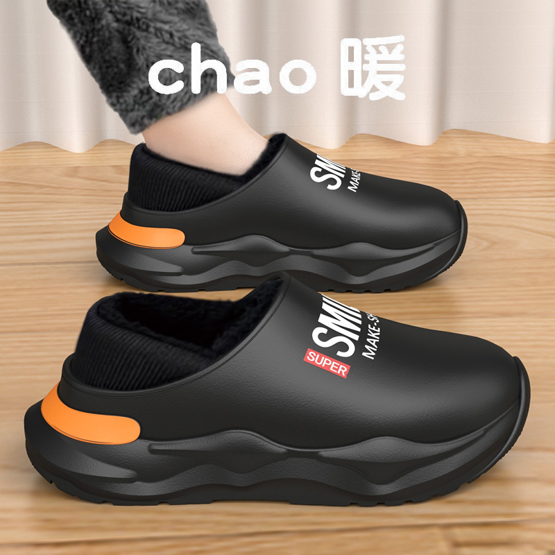 踩屎感棉拖鞋男款秋冬季外穿全包