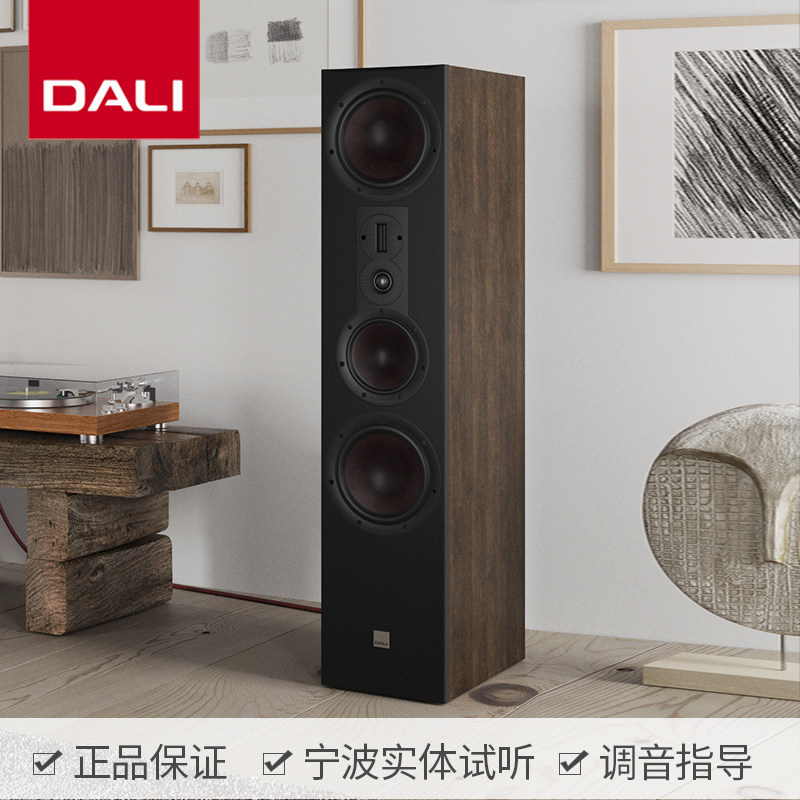 DALI/达尼欧典新款二代8号OPTICON8高保真HIFI书架发烧无源音响箱