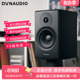 M20无源高保真hifi音箱发烧桌面2.0木质一对 丹拿 EMIT Dynaudio