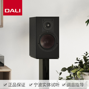 DALI达尼欧典新款二代2号OPTICON2高保真HIFI书架发烧无源音响箱