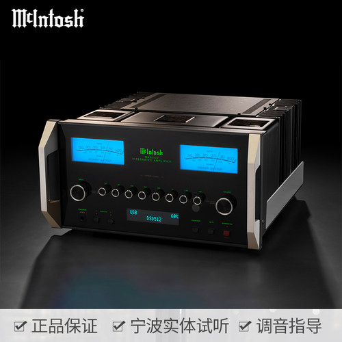 McIntosh旗舰级USB兼容功放