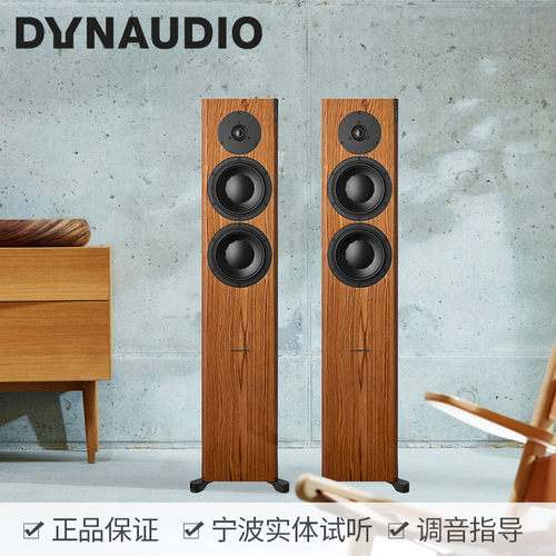 dynaudio丹拿focus有源落地音箱