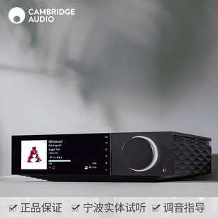 CambridgeAudio剑桥 EVO75 数播前级DSD解码大功率数字功放一体机
