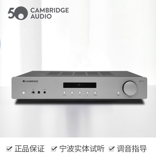 英国扩音机hifi发烧级合并功放