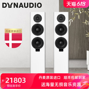 dynaudio丹拿xeo30蓝牙无线