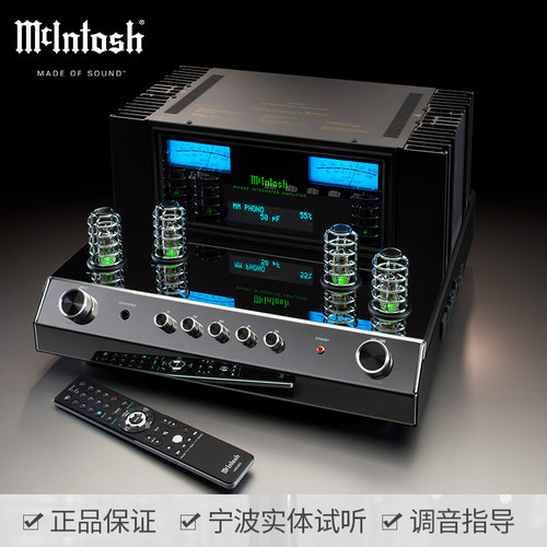 McIntosh前胆后石合并式功功放