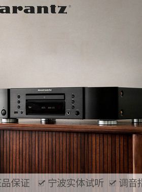 Marantz/马兰士CD6007家用CD播放机HiFi音响无损发烧CD机U盘解码