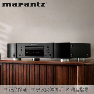 Marantz/马兰士CD6007家用CD播放机HiFi音响无损发烧CD机U盘解码