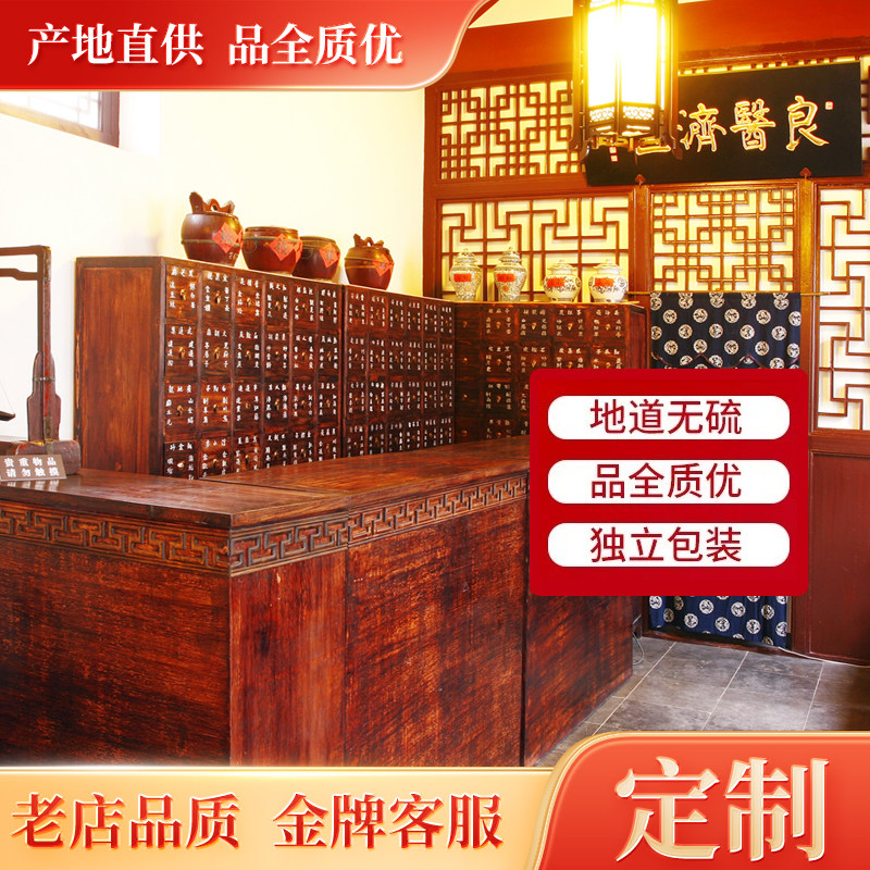 定制 玄真草堂店铺大全 正品实体店品质批发专卖市场打粉